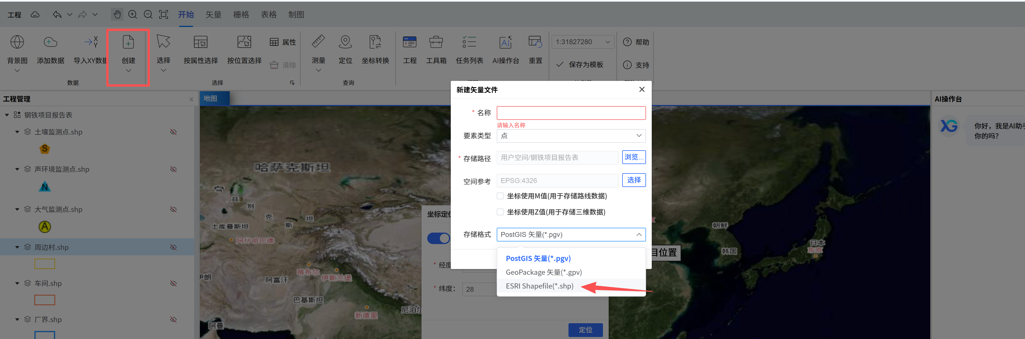 image-20250925114232587