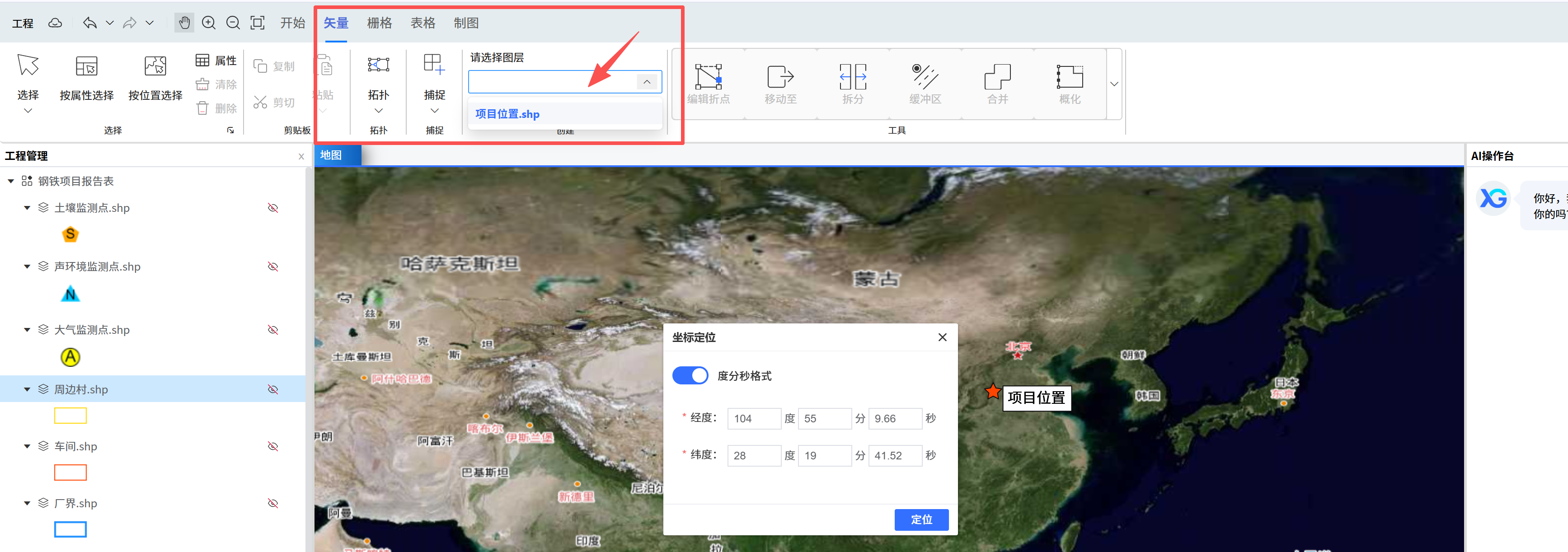 image-20250925114355328