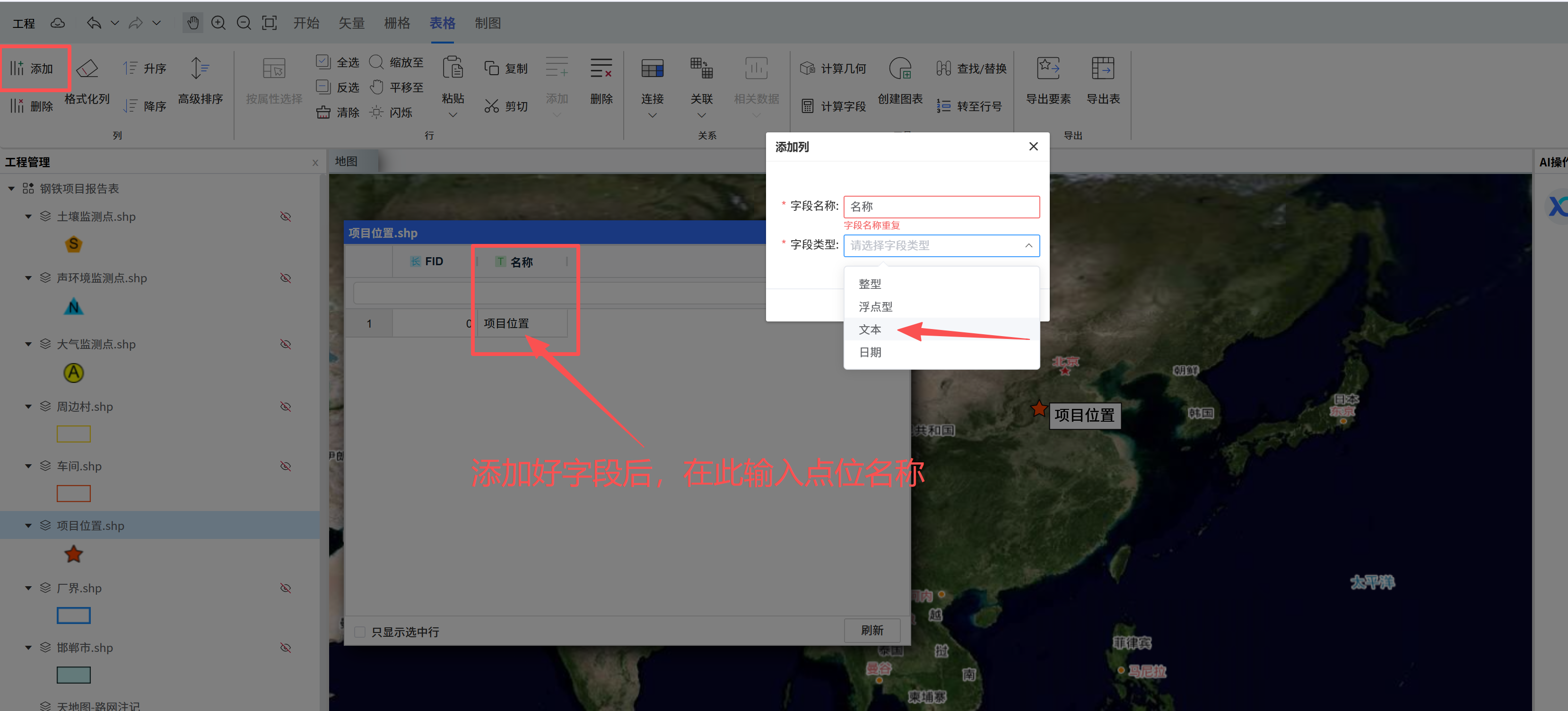 image-20250925152228799