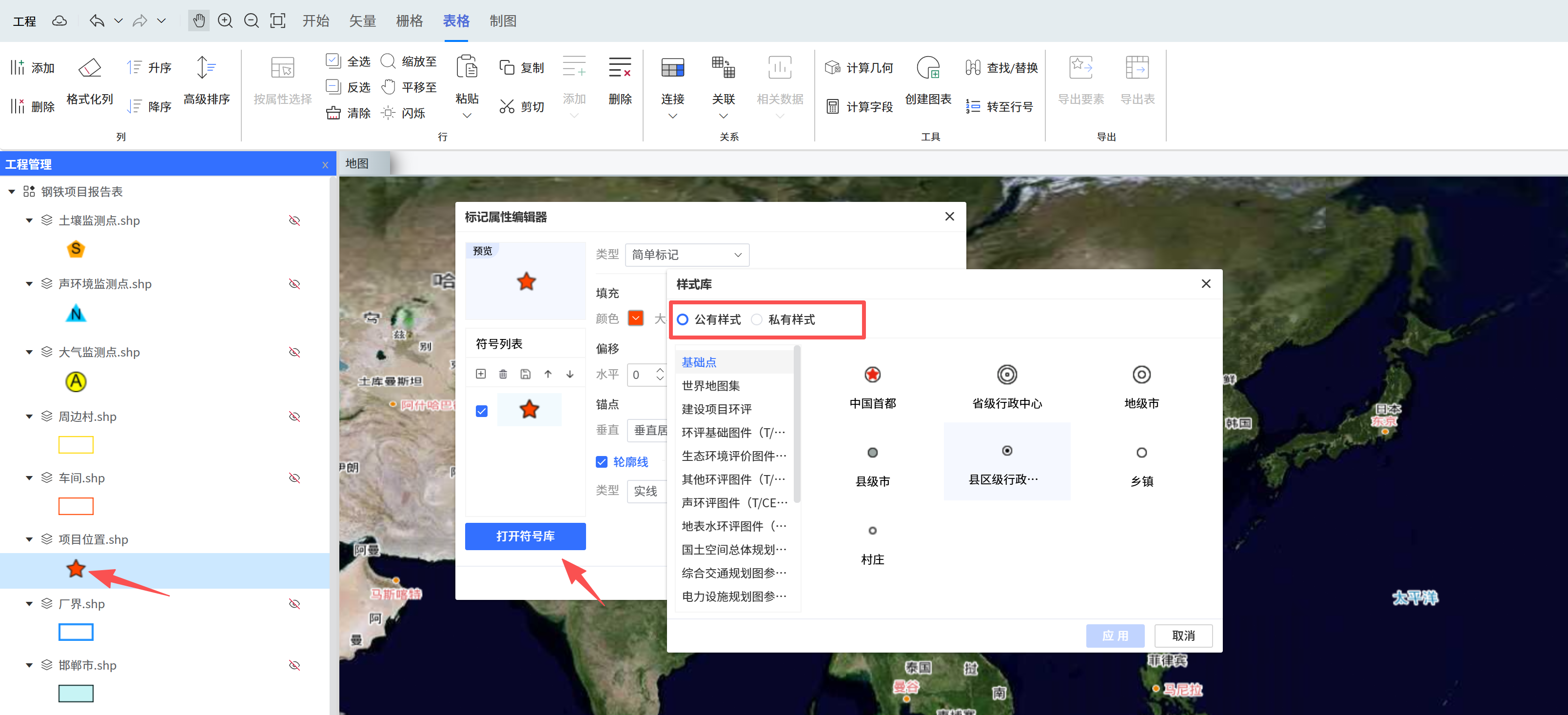 image-20250925154108807