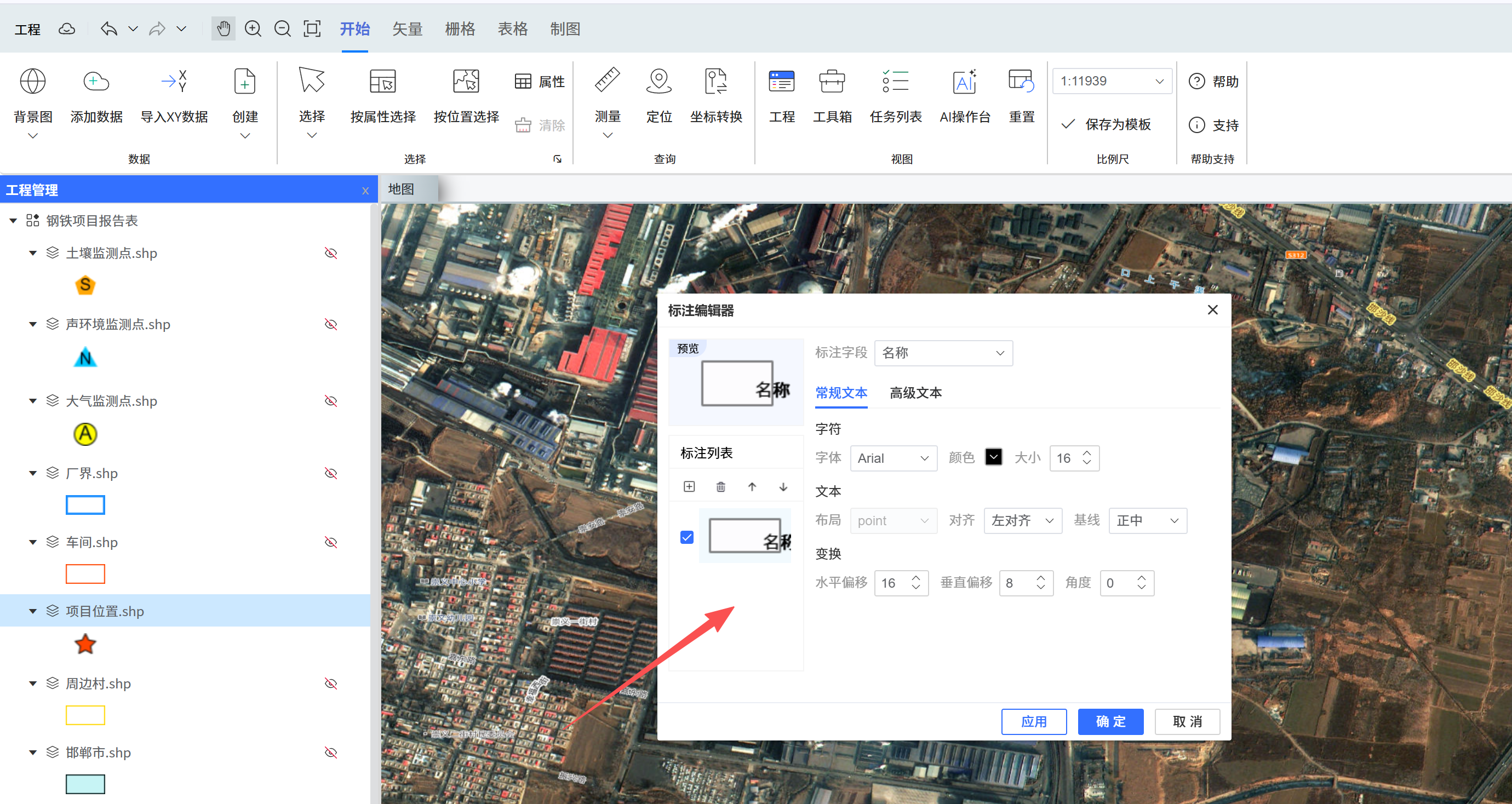 image-20250925155936620