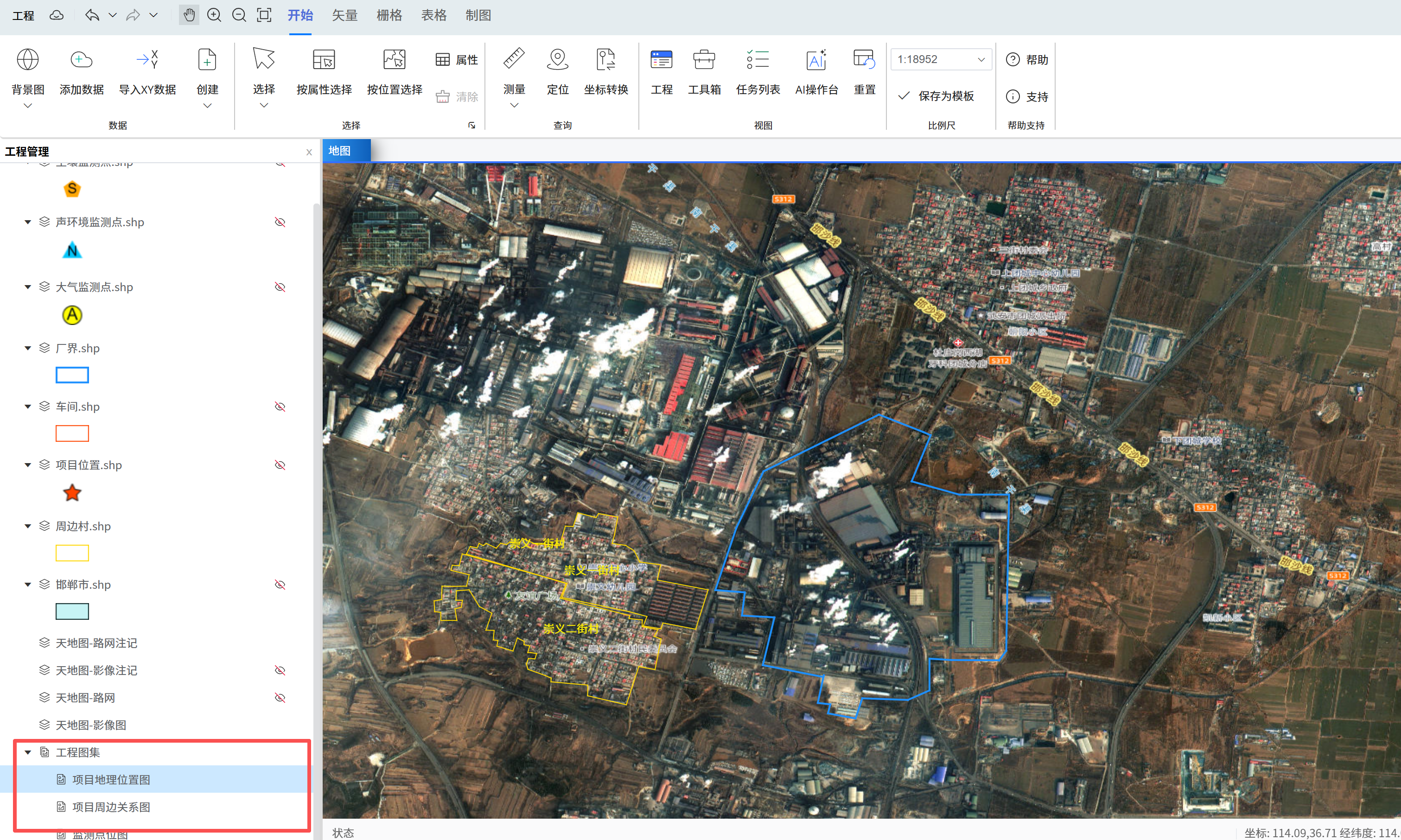 image-20250925161802188