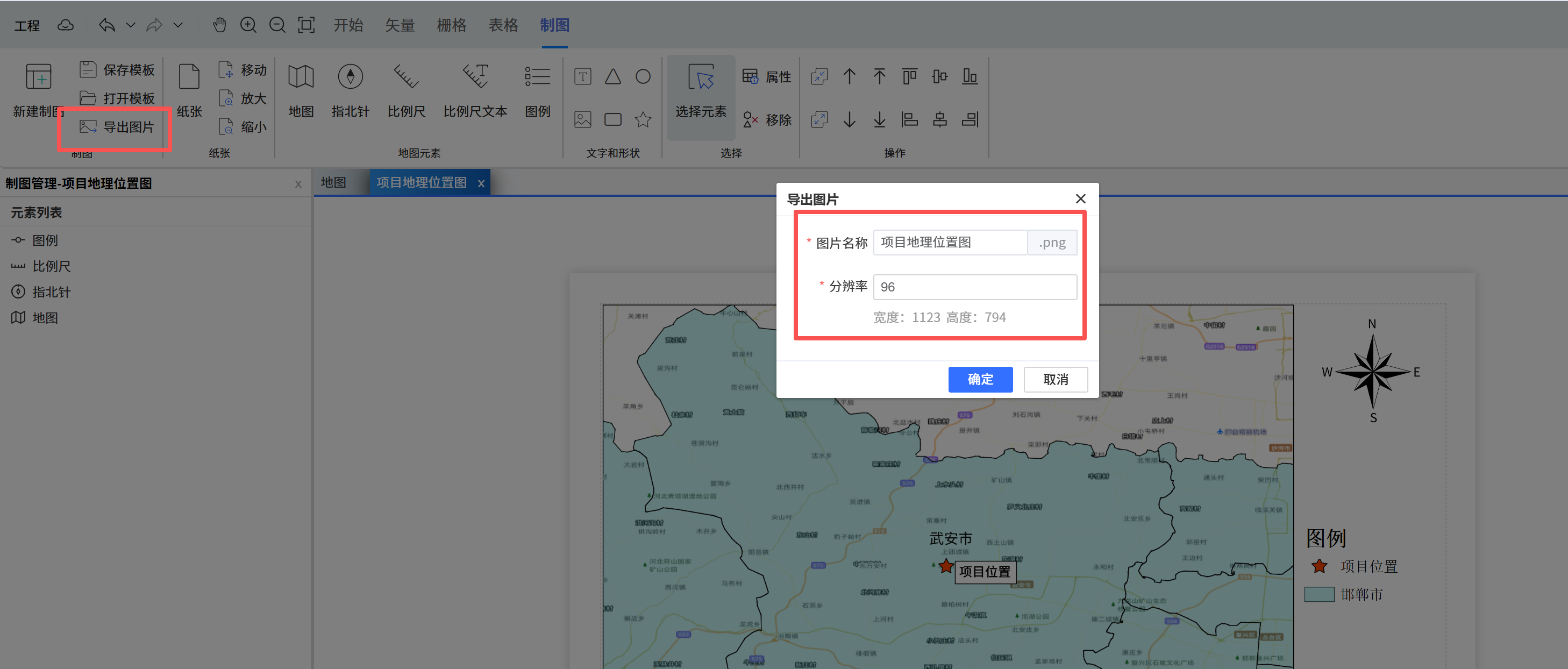 image-20250926094507640